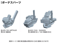 Armored Core Plastic Model Kit 1/72 UCR-10/A 19 cm 4934054105823