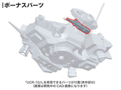 Armored Core Plastic Model Kit 1/72 UCR-10/A 19 cm 4934054105823