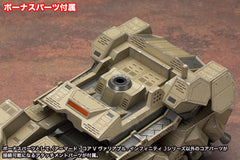 Armored Core Verdict Day Plastic Model Kit 1/72 Matsukaze mdl.2 Base Defense 22 cm 4934054065165