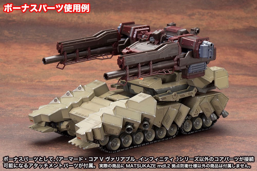 Armored Core Verdict Day Plastic Model Kit 1/72 Matsukaze mdl.2 Base Defense 22 cm 4934054065165