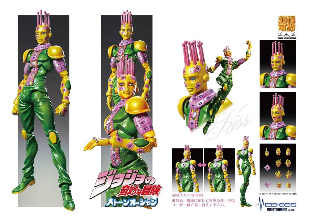 JoJo's Bizarre Adventure Part3 Super Action Action Figure Chozokado (Kiss) 15 cm 4582638210458