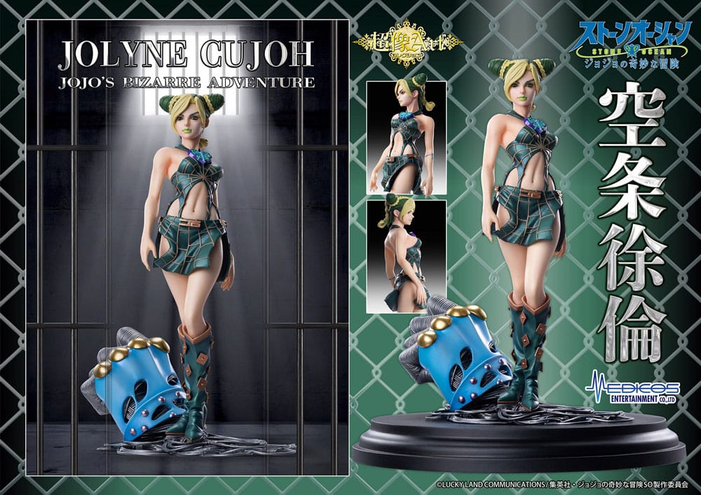 JoJo's Bizarre Adventure: Stone Ocean Action Figure Jolyne Cujoh 20 cm 4570188442900