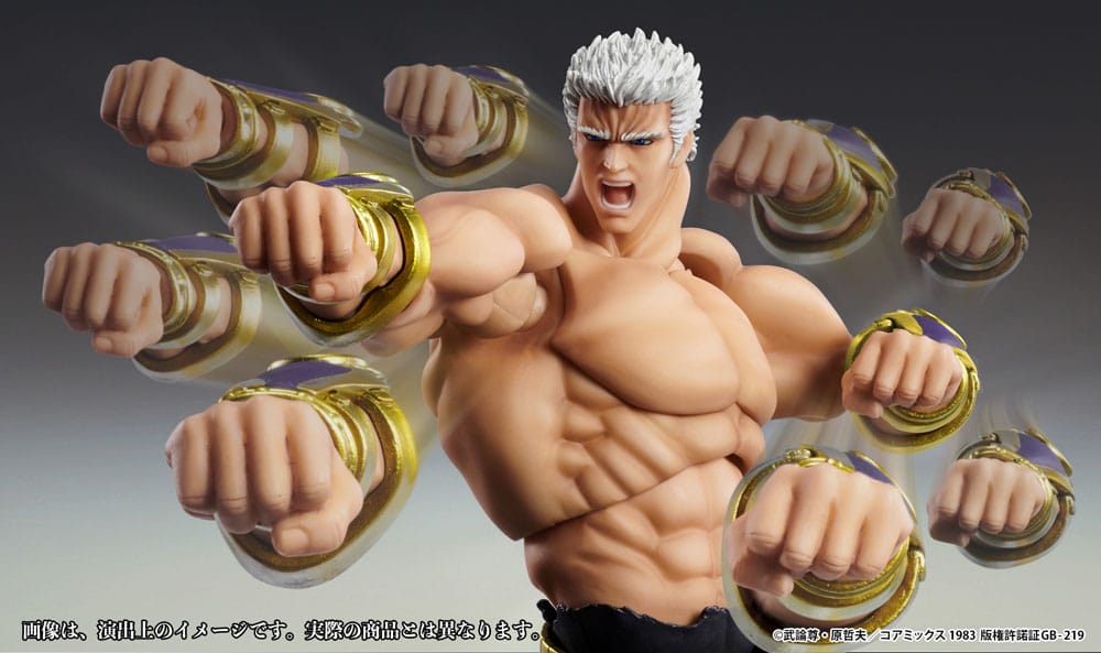 Fist of the North Star Action Figure Raoh Muso Tensei Ver. 21 cm 4570188447653