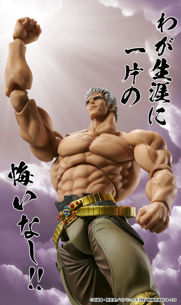 Fist of the North Star Action Figure Raoh Muso Tensei Ver. 21 cm 4570188447653