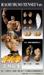 Fist of the North Star Action Figure Raoh Muso Tensei Ver. 21 cm 4570188447653