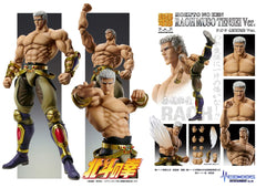 Fist of the North Star Action Figure Raoh Muso Tensei Ver. 21 cm 4570188447653