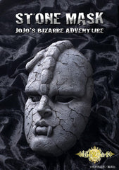 JoJo's Bizarre Adventure Part 1: Phantom Blood Statue 1/1 Chozo Art Collection Stone Mask 25 cm 4570188454309