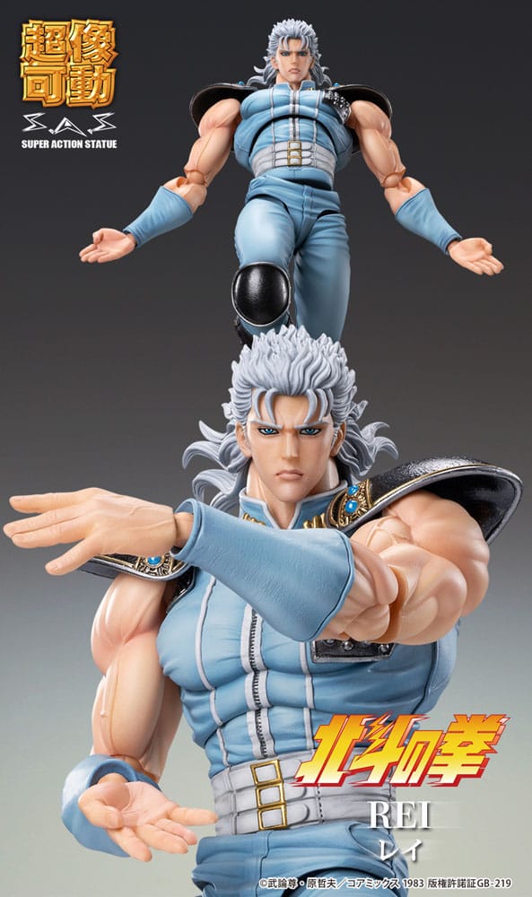 Fist of the North Star Action Figure Chozokad 4570188461901