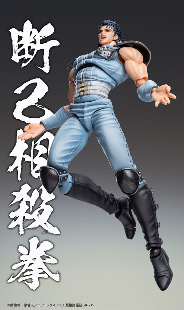 Fist of the North Star Action Figure Chozokado Rei 18 cm 4570188461901