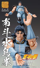 Fist of the North Star Action Figure Chozokado Rei 18 cm 4570188461901