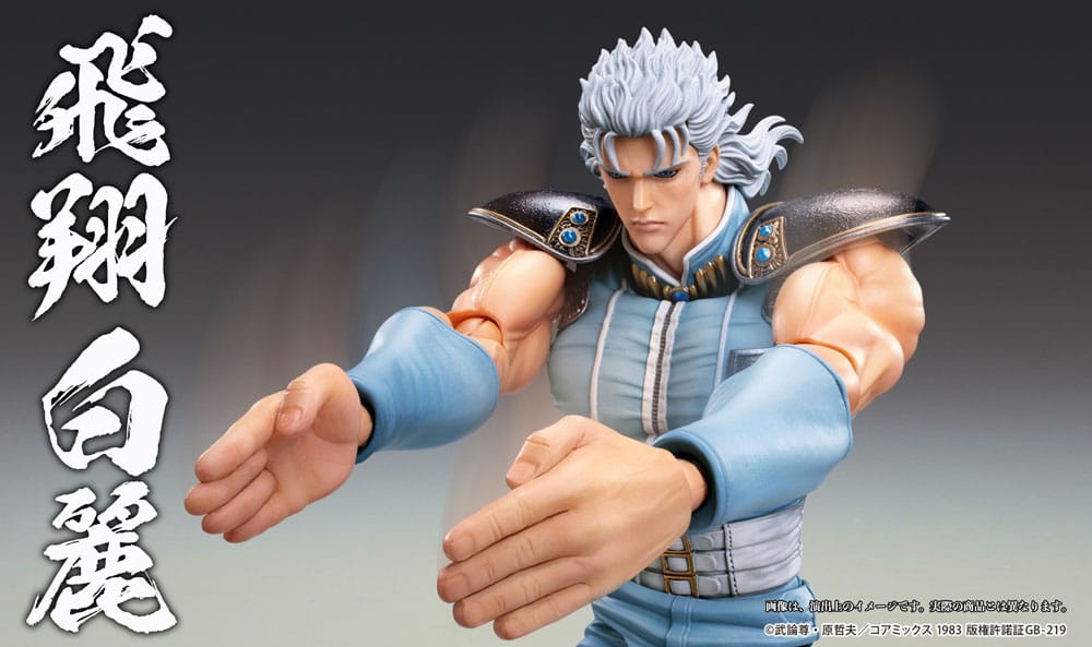 Fist of the North Star Action Figure Chozokado Rei 18 cm 4570188461901