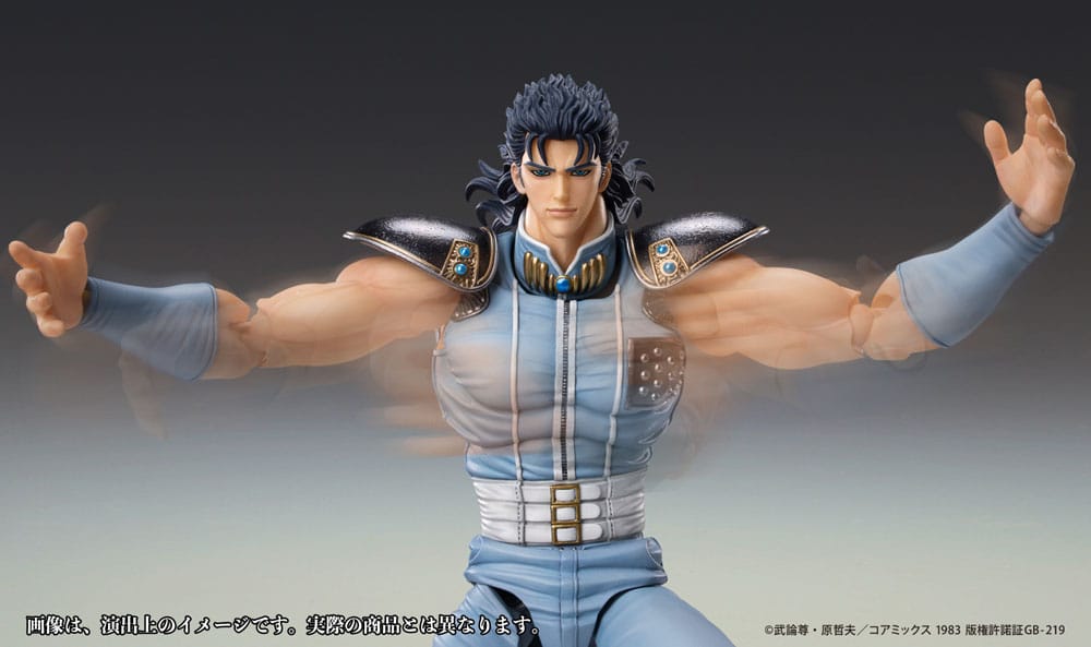 Fist of the North Star Action Figure Chozokado Rei 18 cm 4570188461901