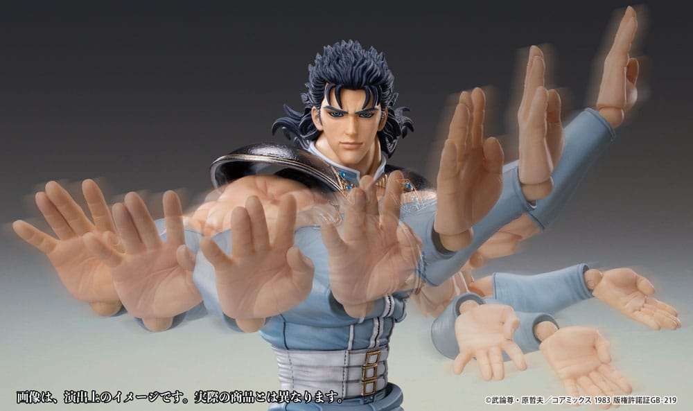 Fist of the North Star Action Figure Chozokado Rei 18 cm 4570188461901