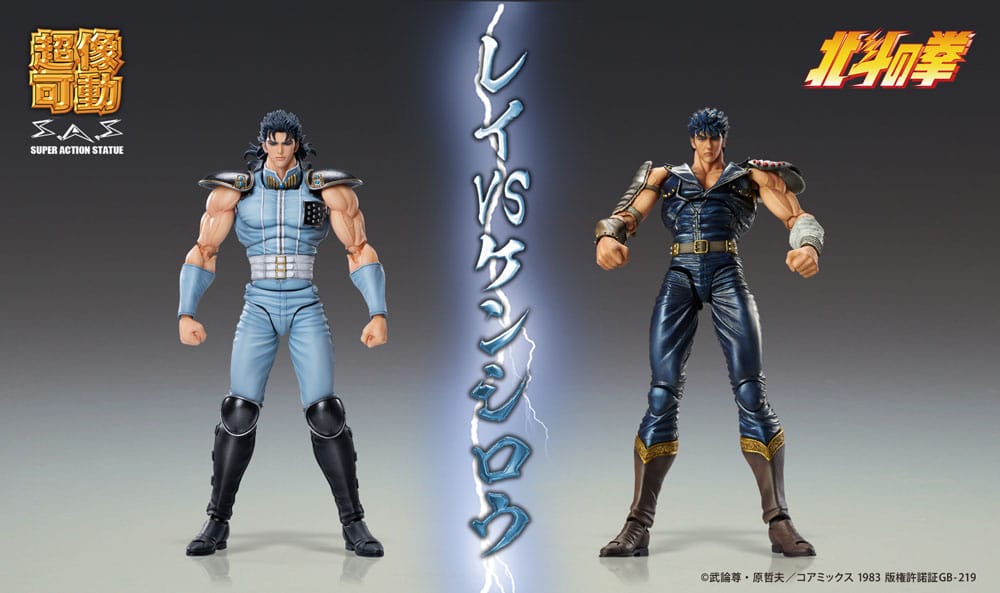 Fist of the North Star Action Figure Chozokad 4570188461901