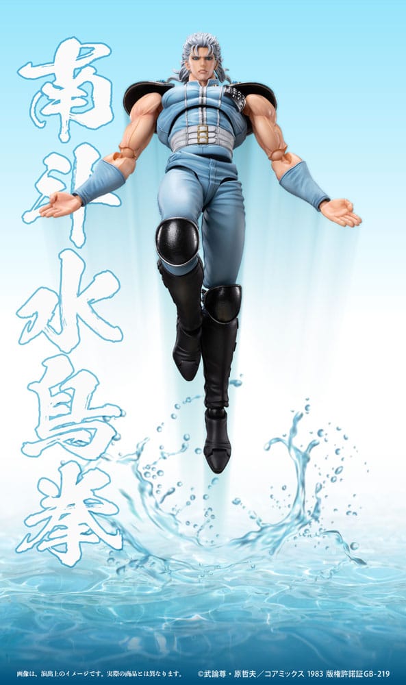 Fist of the North Star Action Figure Chozokado Rei 18 cm 4570188461901