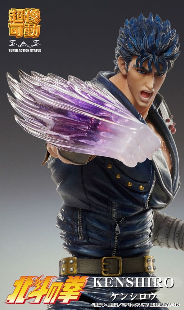 Fist of the North Star Action Figure Chozokado Kenshiro Muso 18 cm (re-run) 4573613713934