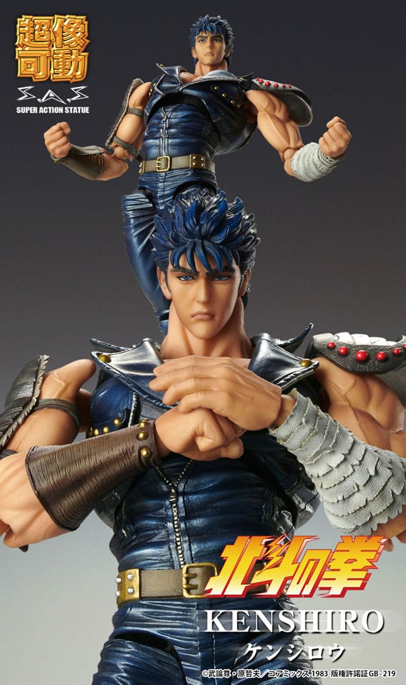 Fist of the North Star Action Figure Chozokado Kenshiro Muso 18 cm (re-run) 4573613713934