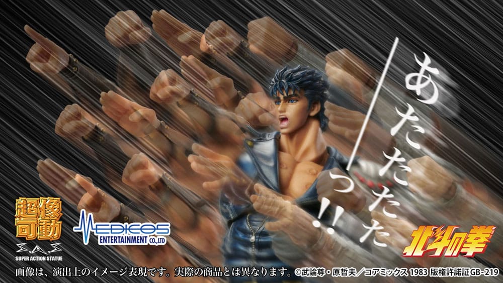 Fist of the North Star Action Figure Chozokado Kenshiro Muso 18 cm (re-run) 4573613713934