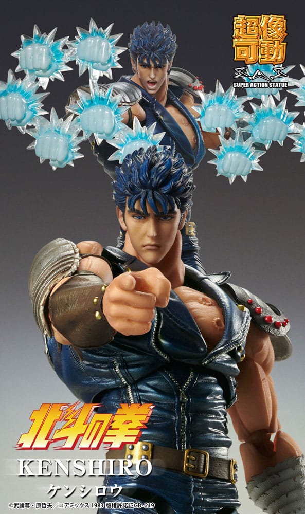 Fist of the North Star Action Figure Chozokado Kenshiro Muso 18 cm (re-run) 4573613713934