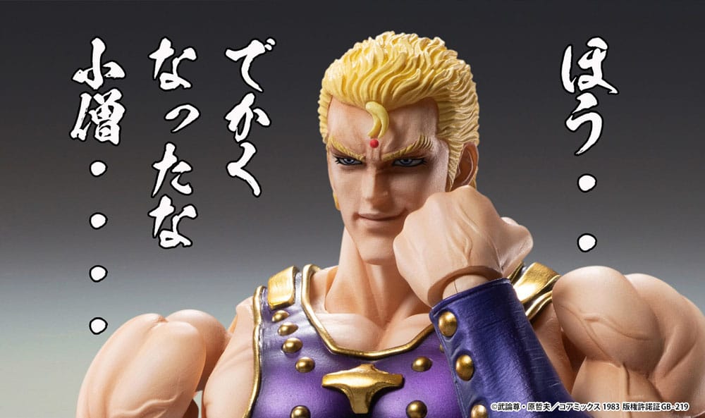 Fist of the North Star Action Figure Chozokado Thouzer 18 cm (re-run) 4573613713941