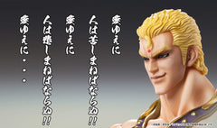 Fist of the North Star Action Figure Chozokado Thouzer 18 cm (re-run) 4573613713941