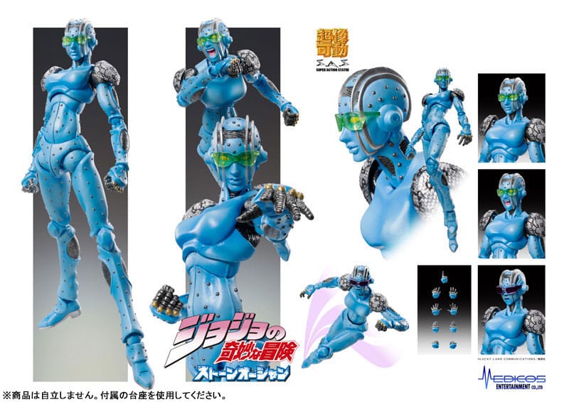 JoJo's Bizarre Adventure Part 6 Stone Ocean Super Action Action Figure Chozokado S·F 16 cm 4573613715235