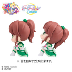 Sailor Moon Look Up PVC Statue Eternal Sailor Jupiter & Eternal Sailor Venus 11 cm 4535123837159