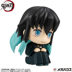 Demon Slayer: Kimetsu no Yaiba Look Up PVC Statue Muichiro Tokito Smile face Ver. 11 cm 4535123840944