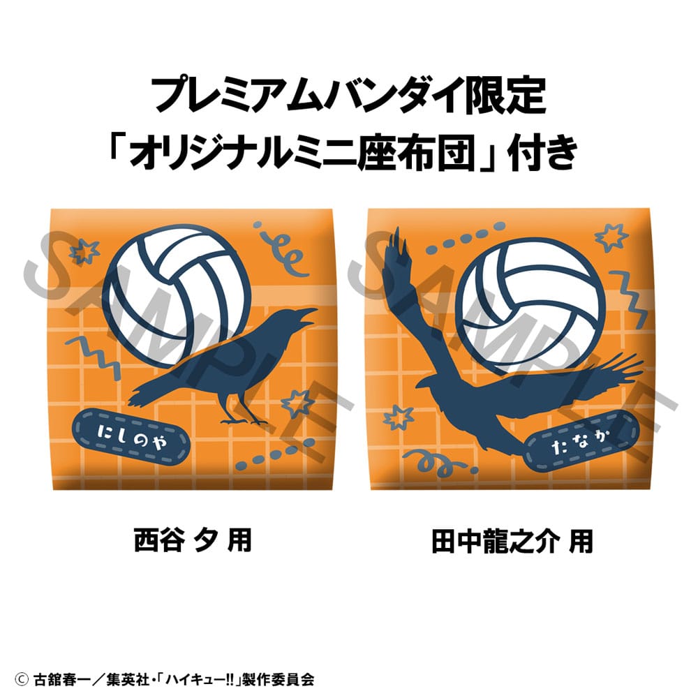 Haikyu!! Look Up PVC Statues Yu Nishinoya & Ryunosuke Tanaka Uniform Ver. 11 cm (with gift) 4535123843242