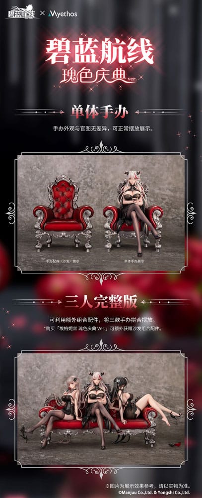 Azur Lane PVC Statue 1/7 Ägir: Rose Ceremony Ver. 19 cm 6971804911189