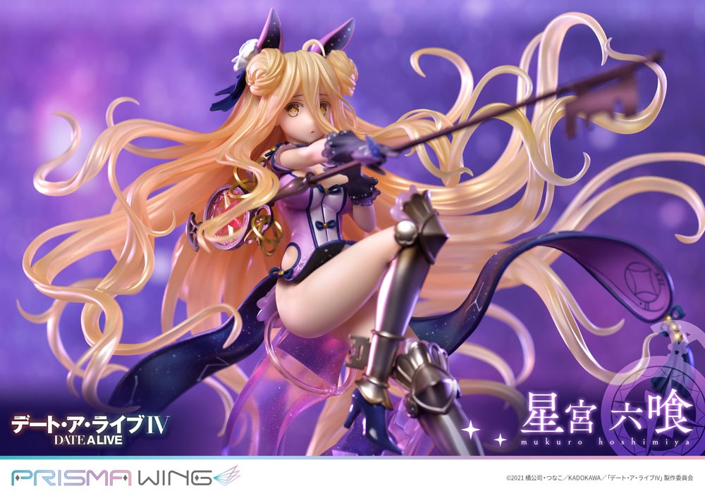 Date A Live Prisma Wing PVC Statue 1/7 Mukuro Hoshimiya 25 cm 4580708043586