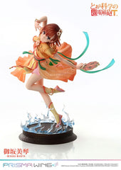 To Aru Kagaku no Railgun Prisma Wing PVC Statue 1/7 Misaka Mikoto 22 cm 4580708049335