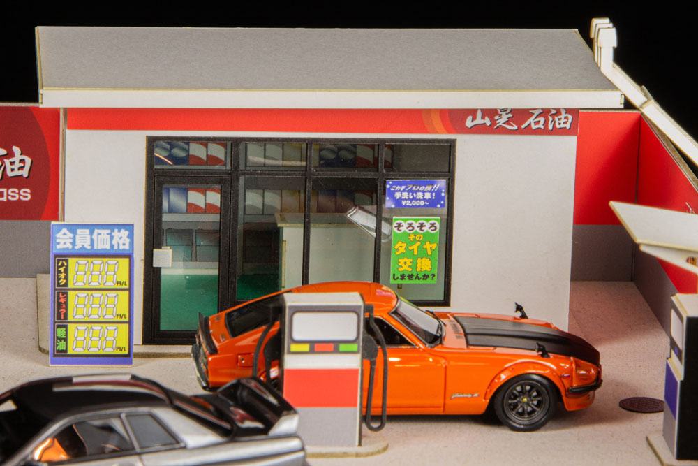 Original Illustration 1/64 Paper Model Kit 1/64 Gas Station 11 cm (re-run) 4582362385446