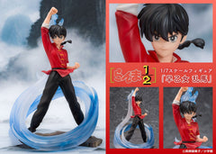 Ranma 1/2 PVC Statue 1/7 Ranma Saotome 28 cm 4582666822548