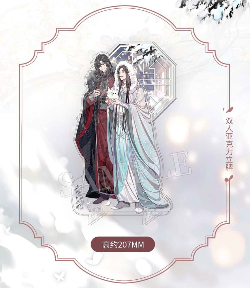 Heaven Official's Blessing Acrylic Stand Snow in the Courtyard 20 cm 6937082623367