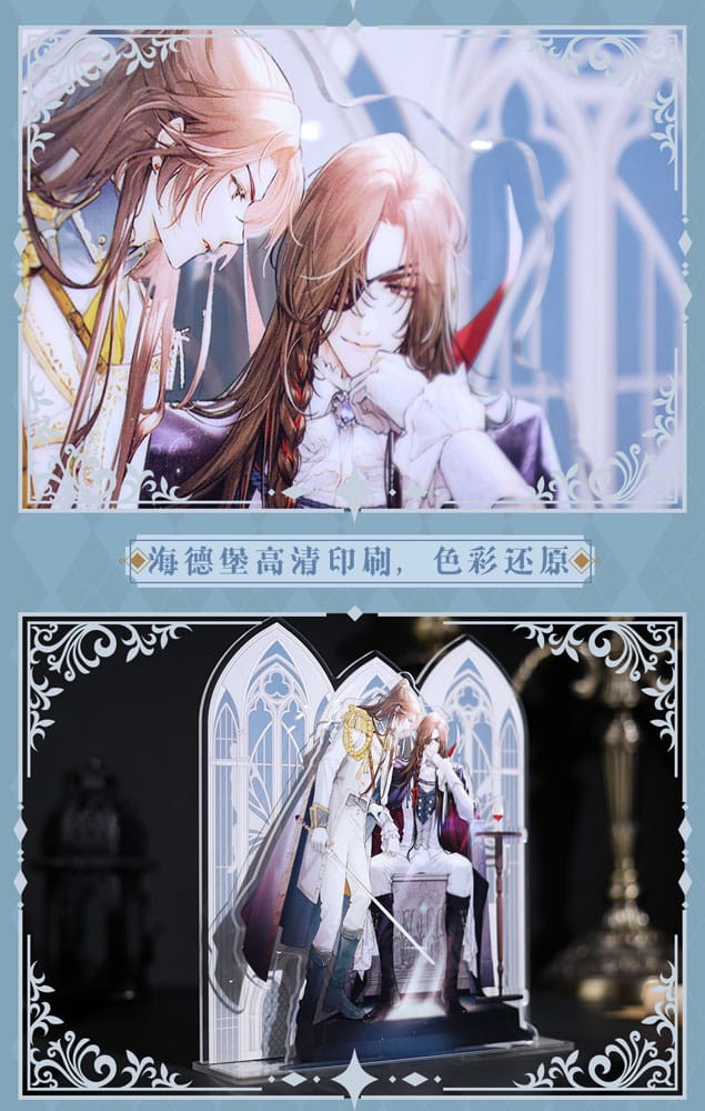 Heaven Official's Blessing Acrylic Stand Radiant Throne Series 16 cm 6937082635599