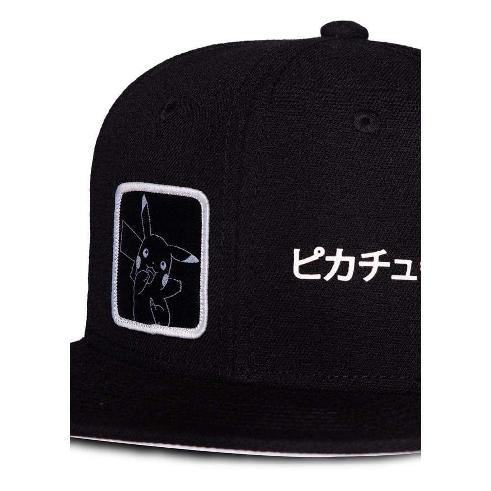 Snapback Cap Logo Retro Classic AOP 8718526147148