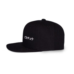 Snapback Cap Logo Retro Classic AOP 8718526147148