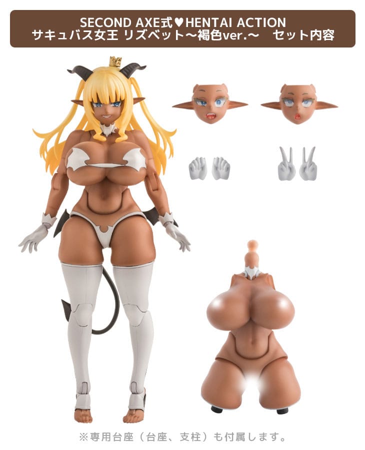 Original Character by Asanagi Girls Series Action Figure Succubus Queen Lisbeth Tanned Ver. 17 cm 4589802771111