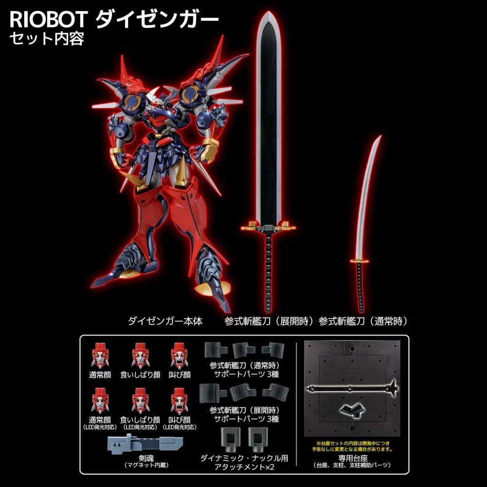 Super Robot Wars Diecast Action Figure Riobot 4571335880767