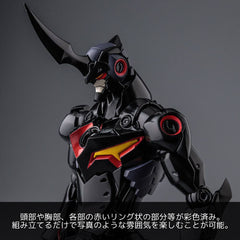 Gurren Lagann PLAIOBOT Plastic Model Kit Lazengann 15 cm 4571335887438