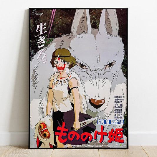 Princess Mononoke Wooden Wall Art Characters 35 x 50 cm 3760226379805