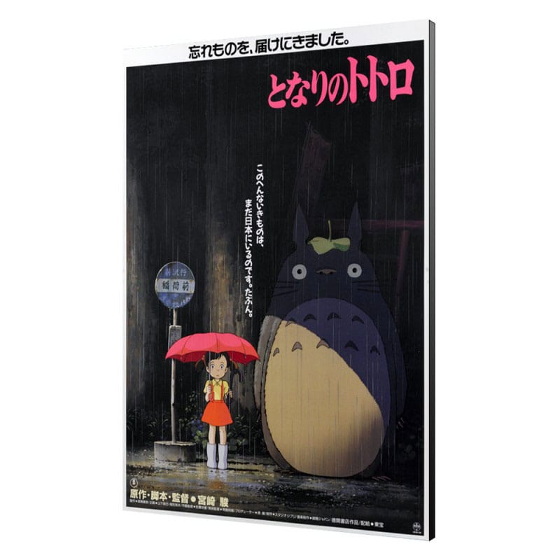 My Neighbor Totoro Wooden Wall Art Totoro 35 x 50 cm 3760226379911