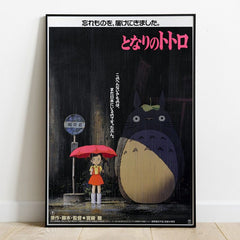 My Neighbor Totoro Wooden Wall Art Totoro 35 x 50 cm 3760226379911