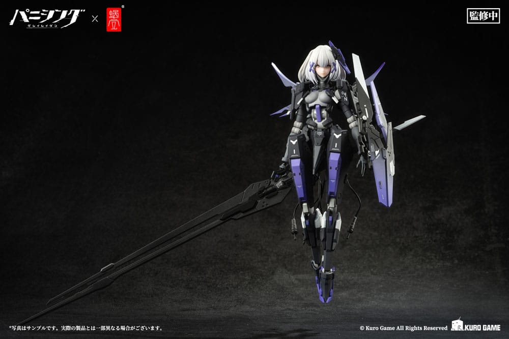 Punishing: Gray Raven Action Figure 1/12 Rosetta Rigor 18 cm 4902273503928