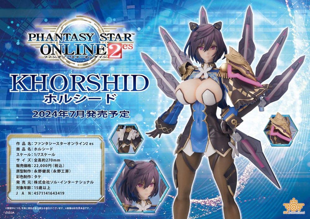 Phantasy Star Online 2 PVC Statue 1/7 Khorshid 27 cm 4571141643419