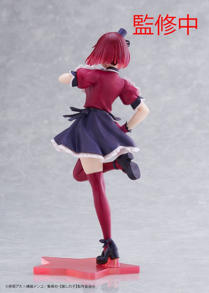 Oshi No Ko Coreful PVC Statue Kana Arima B-Komachi Ver. 18 cm 0840342402472