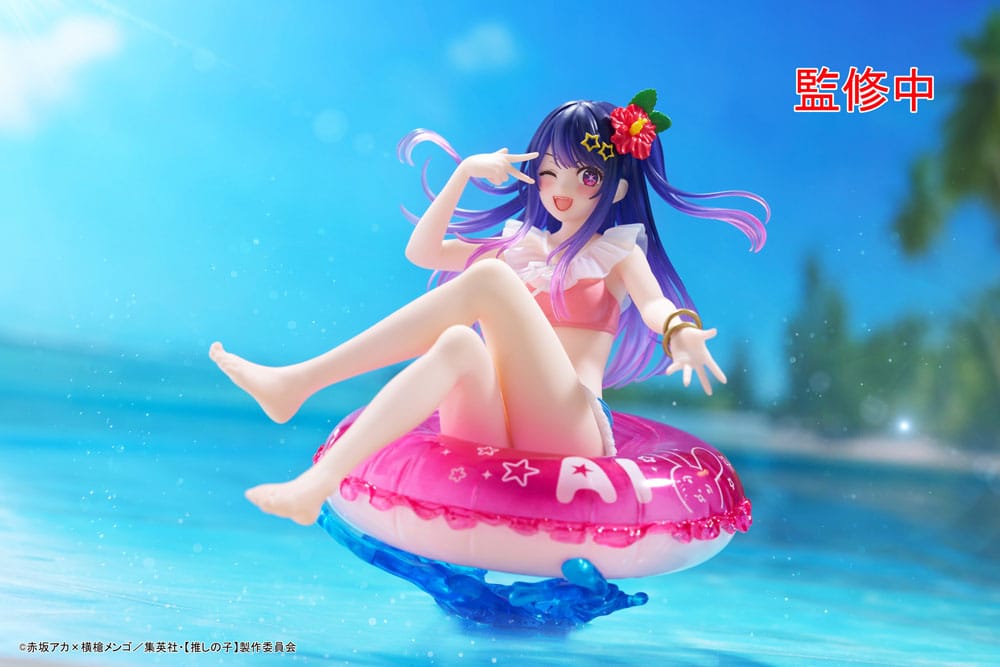 Oshi no Ko Aqua Float Girls PVC Statue Ai 10 cm 0004517817007