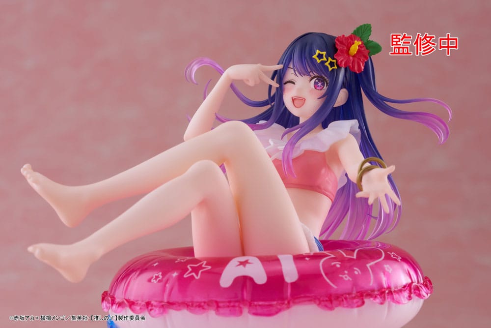 Oshi no Ko Aqua Float Girls PVC Statue Ai 10 cm 0004517817007