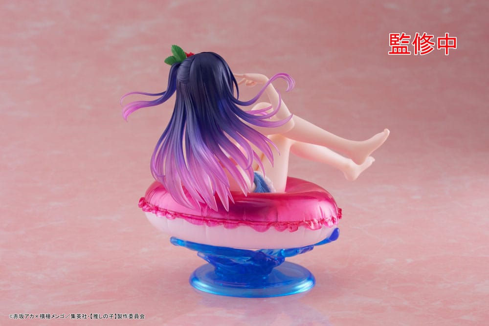 Oshi no Ko Aqua Float Girls PVC Statue Ai 10 cm 0004517817007